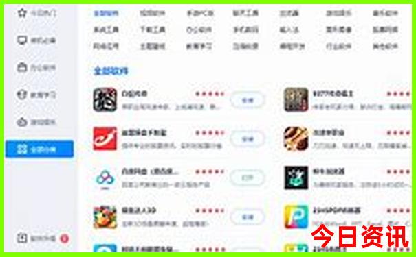 十二生肖6合