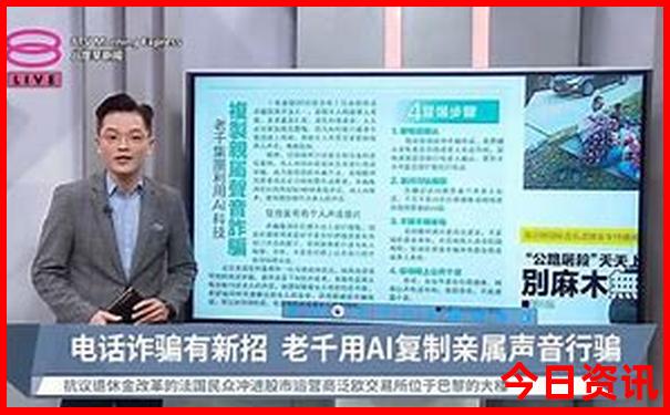 今晚开特马图香港