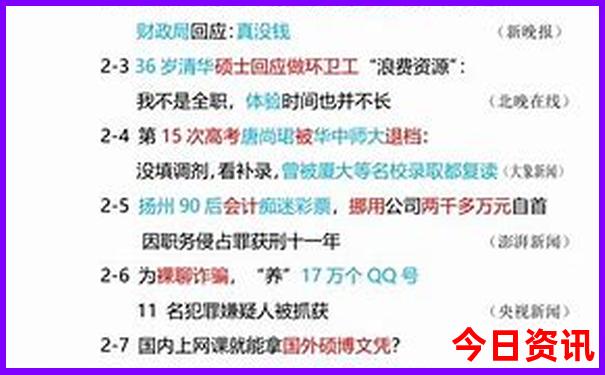 北京火车站附近景点